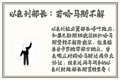 翘着光屁股趴在办公室